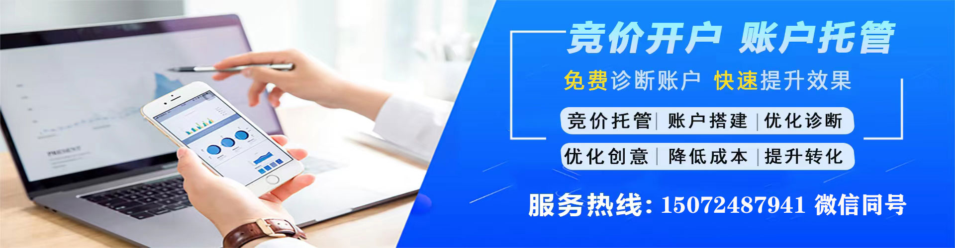阿拉善右旗信息流竞价