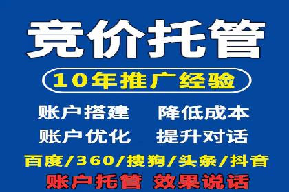 百度竞价个人账户成功案例：小预算大效果