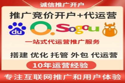 竞价托管sem案例揭秘：关键词策略的巧妙运用